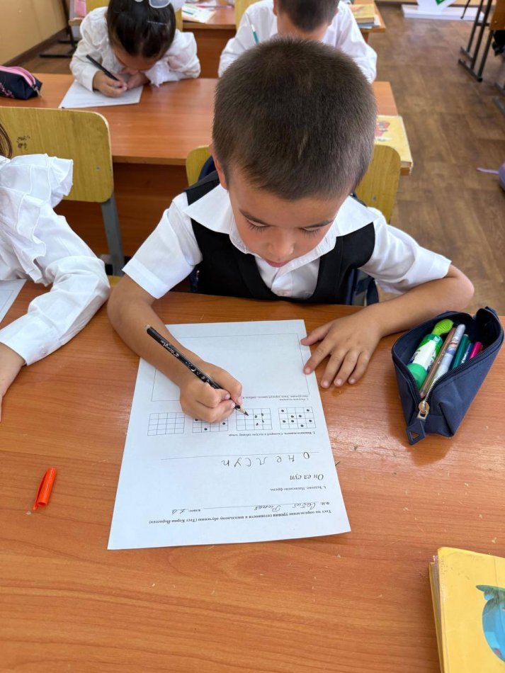 "МЕКТЕПКЕ ҚАЛЫПТАСУЫН БАҒДАРЛАУШЫ"