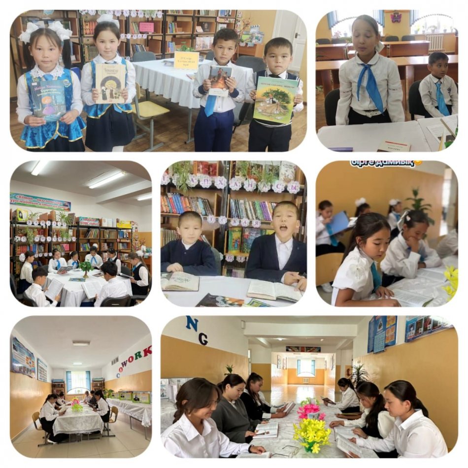 «Кітаптар айналымы» акциясы аясында