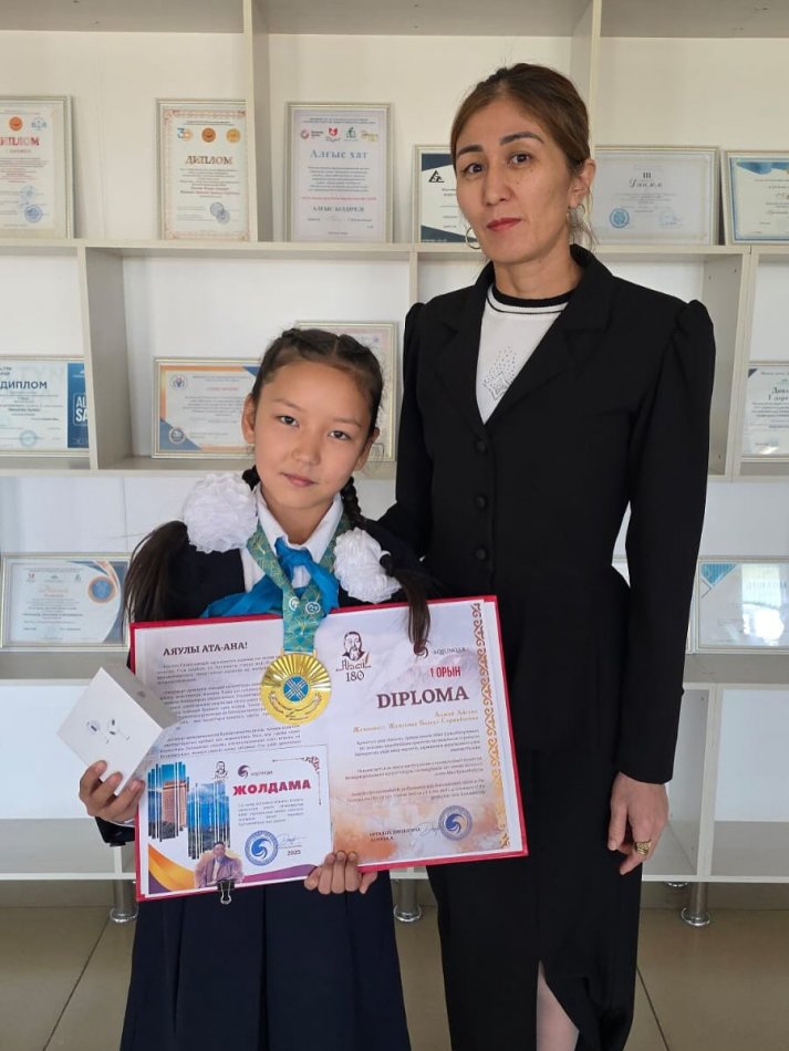 А.Құнанбайұлының 180 жылдық мерейтойына арналған халықаралық көркемсөз мәнерлеп оқу