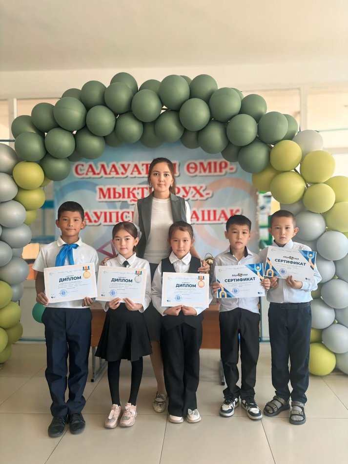 «Алтын сақа»