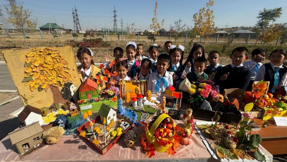 "Күзгі асар-2025"