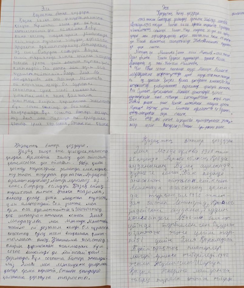 «Қазақтың батыр қыздары» атты кітап көрмесі ұйымдастырылды.