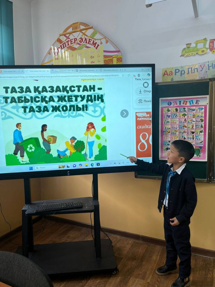 «Таза ел — дені сау ұлт» қағидатын түсіндіру.