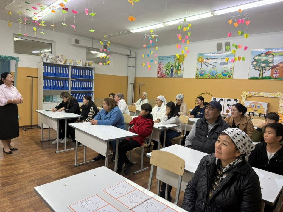 АТА-АНАЛАРДЫ ПЕДАГОГИКАЛЫҚ ҚОЛДАУ ОРТАЛЫҒЫ