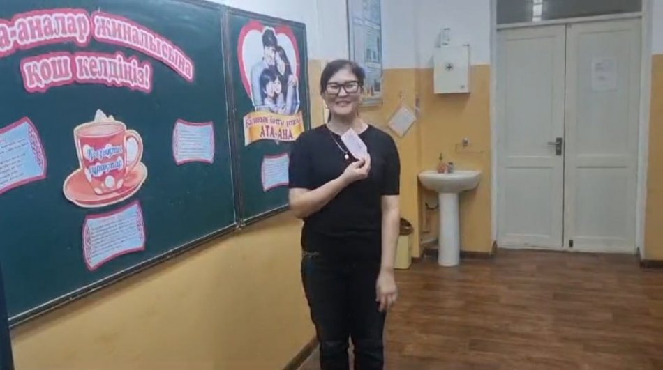 АТА-АНАЛАРДЫ ПЕДАГОГИКАЛЫҚ ҚОЛДАУ ОРТАЛЫҒЫ