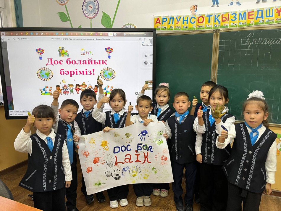 2 «Ә» сынып жетекшісі Рузденова Жадыраның ұйымдасуымен “Мен+Сен=Біз" атты тақырыпта тренинг өткізілді.