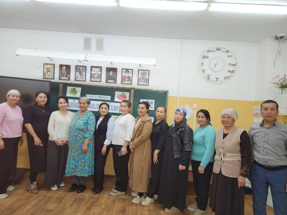 АТА-АНАЛАРДЫ ПЕДАГОГИКАЛЫҚ ҚОЛДАУ ОРТАЛЫҒЫ