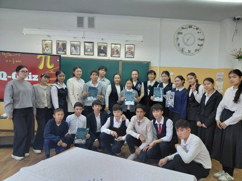 17.11.2025 - 28.11.2025 күндері арасында «Білімді биікке жетелейтін математика» тақырыбында математика онкүндігі болып өтті.