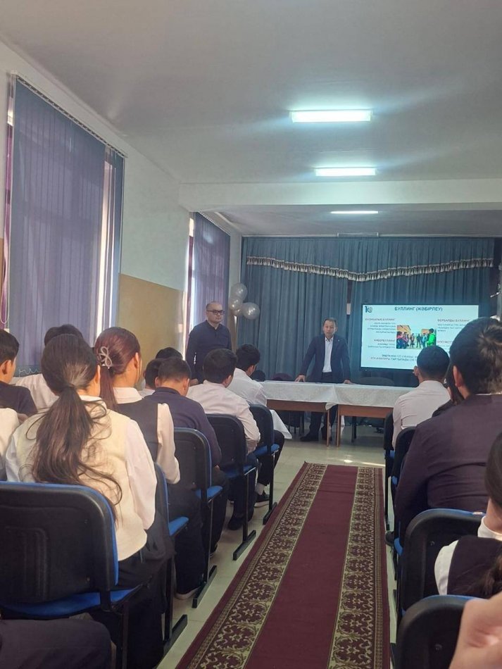 «Кәмелетке толмағандар арасында құқық бұзушылықтың, нашақорлықтың, темекі шегудің, өз-өзіне қол жұмсауға жол бермеу, зорлық-зомбылықтың алдын алу, әлімжеттіктің, буллингтің, кибербуллинг, интернет алаяқтықтың»