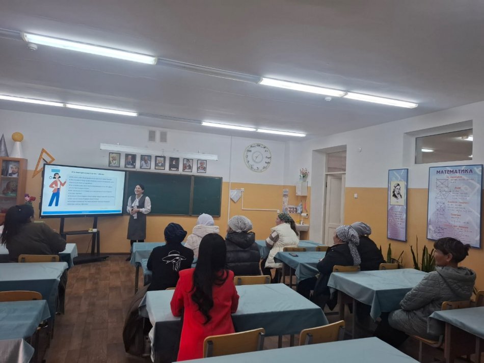 АТА-АНАЛАРДЫ ПЕДАГОГИКАЛЫҚ ҚОЛДАУ ОРТАЛЫҒЫ