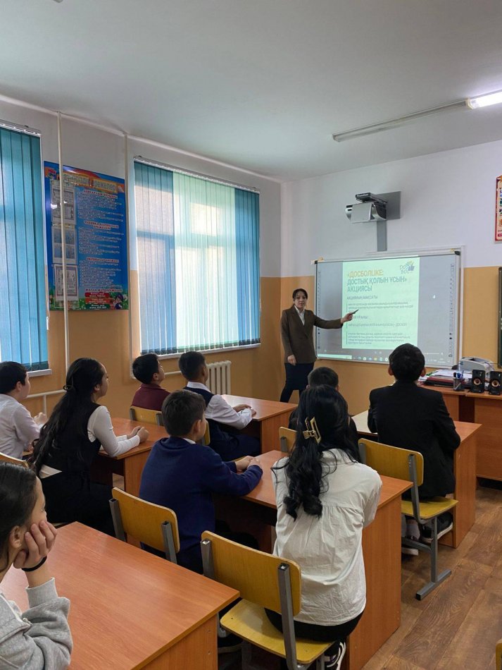 8 «Б» сынып оқушыларымен  «Досболlike» бағдарламасы аясында «Ұжымның күші» тақырыбында сынып тәрбиелік сағаты өткізілді.