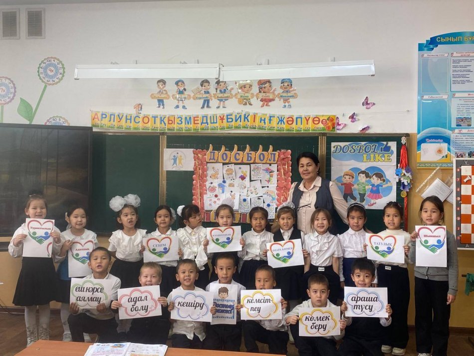 "Сөздің ұлы күші" тақырыбында қызықты тренинг өткізілді .