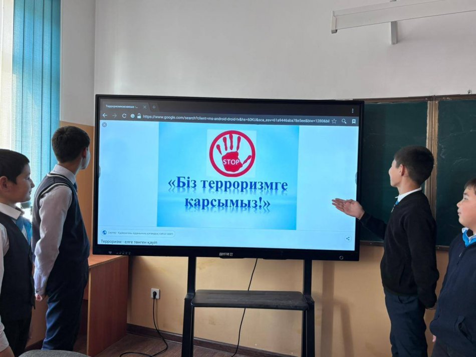 Тақырып: Терроризм – қоғамға төнген қауіп