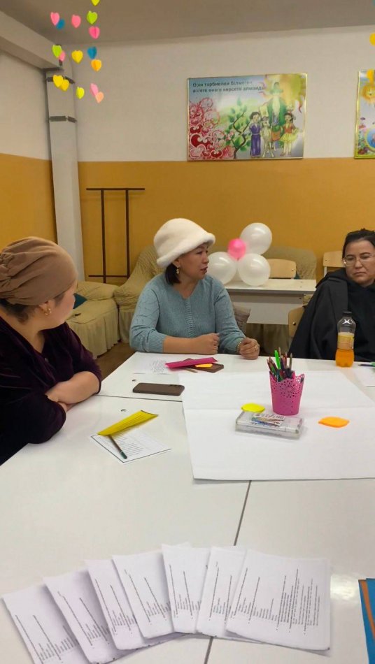 АТА-АНАЛАРДЫ ПЕДАГОГИКАЛЫҚ ҚОЛДАУ ОРТАЛЫҒЫ.