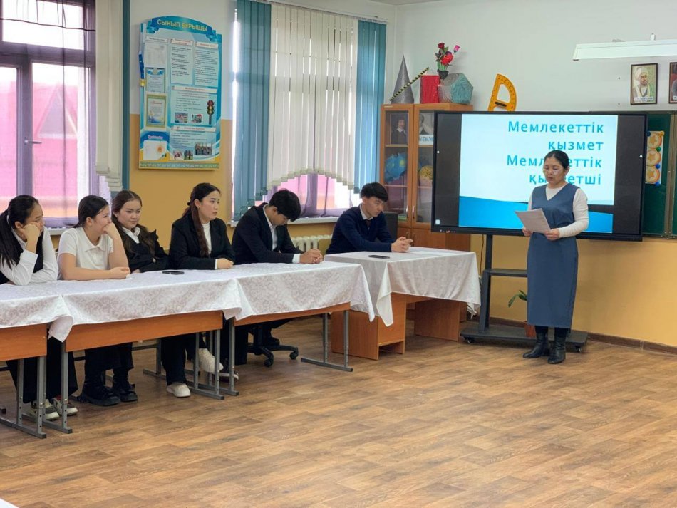 "ҚОҒАМ ИГІЛІГІНЕ ҚЫЗМЕТ ЕТУ- ЖАС ҰРПАҚТЫҢ МАҚСАТЫ"