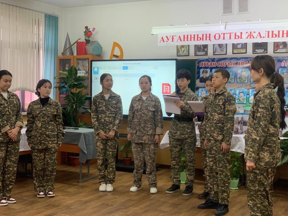 АУҒАННЫҢ ОТТЫ ЖАЛЫНЫ