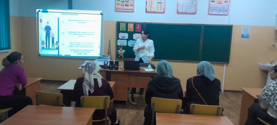 Ата-аналарды педагогикалық қолдау орталығы.